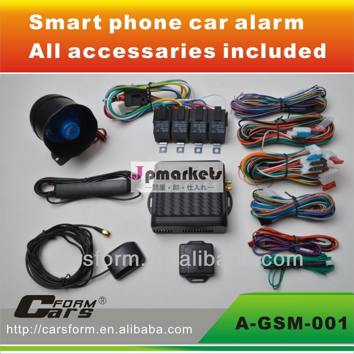 スマートフォンのgpsトラッカーとオート一方通行の車の警報問屋・仕入れ・卸・卸売り
