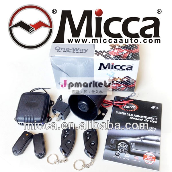 Alarmasドseguridadsistemavehiculosパラコンセンサーvolumetrico/ultrasonido、 alarmeオートコンセンサー超- som( ow007- us04)問屋・仕入れ・卸・卸売り