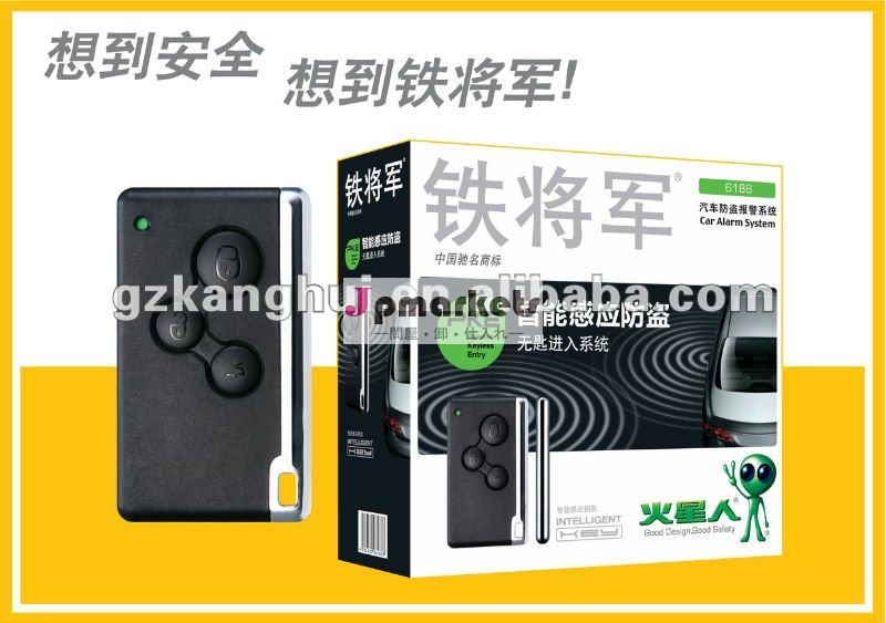極度の細いPKEの送信機が付いているハンズフリー車の警報システム(6188)問屋・仕入れ・卸・卸売り