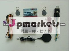 目に見えないシンプルなrfid一方通行の車の警報機/オートバイアラーム問屋・仕入れ・卸・卸売り