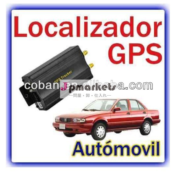 車載用gpsトラッカー( rastreosatelital)/alarma/カロス/vehiculos問屋・仕入れ・卸・卸売り
