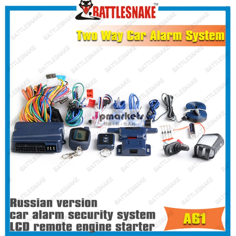 新製品双方向スターラインa61a91a92b92b6b9付き車の警報システムlcdリモートコントローラ問屋・仕入れ・卸・卸売り