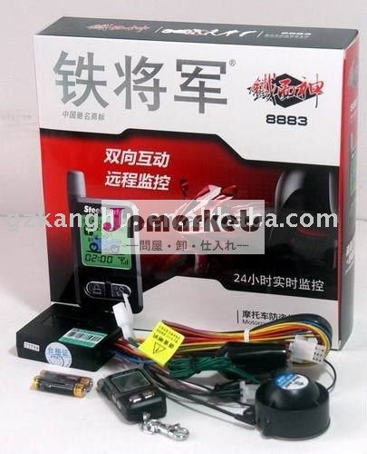 再充電可能なLCDの送信機が付いているオートバイの警報システム8883問屋・仕入れ・卸・卸売り