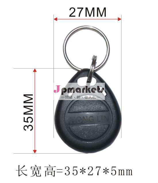 Rfidタグalarm|rfidalarm|auto車のイモビライザー問屋・仕入れ・卸・卸売り
