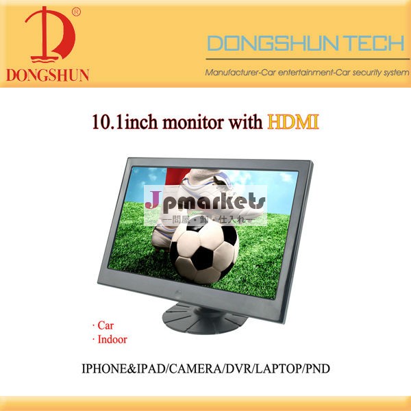 HDMI10.1インチオンダッシュモニター問屋・仕入れ・卸・卸売り