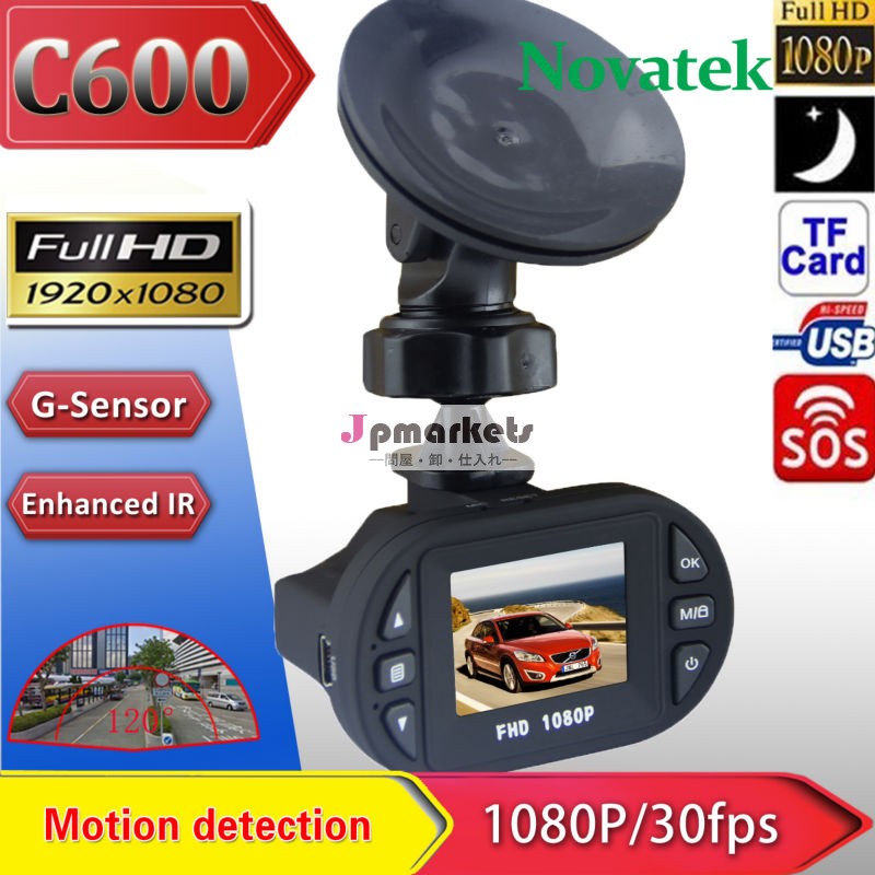 1.5インチミニサイズTF高解像度1080pのフルHD車の車載カメラレコーダーC600問屋・仕入れ・卸・卸売り
