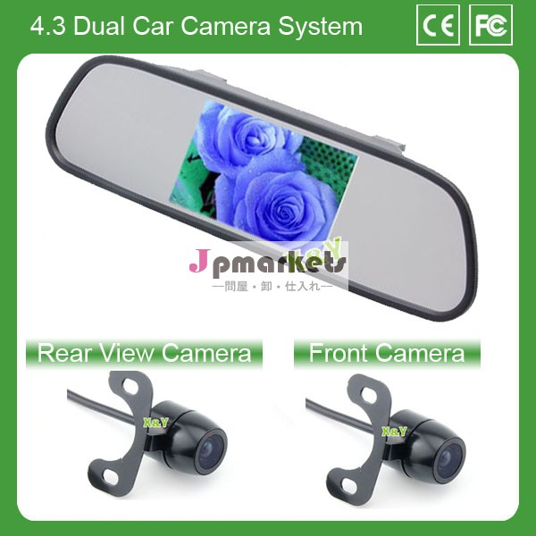 ダブル4.3図車のカメラ車用液晶ディスプレイミラーモニターledのナイトビジョンカメラ大視野角問屋・仕入れ・卸・卸売り
