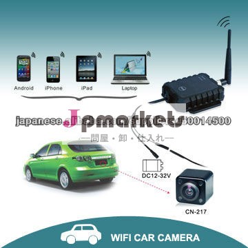 WIFI車載カメラ問屋・仕入れ・卸・卸売り