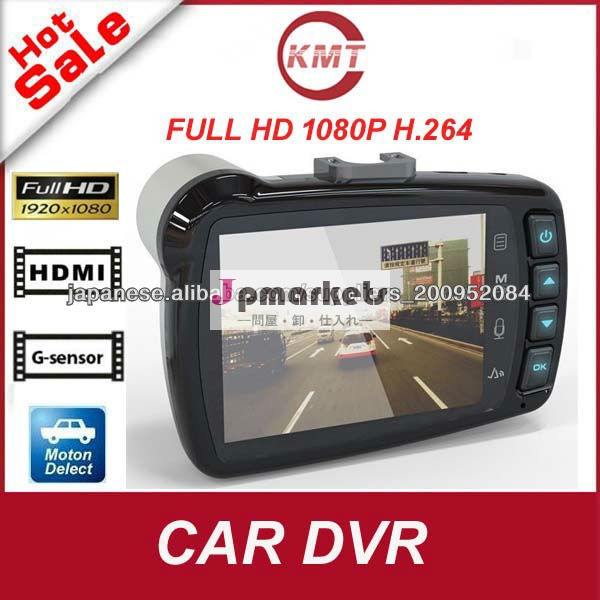 車DVRのカメラS6000 Gセンサーの2.7inch LCDスクリーン500W HD CMOS問屋・仕入れ・卸・卸売り
