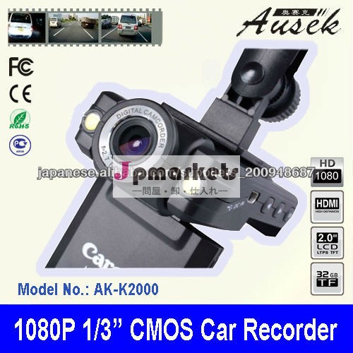 HDビデオカメラ車のブラックボックスAK-K2000モーション検知車両ブラックボックス1080問屋・仕入れ・卸・卸売り