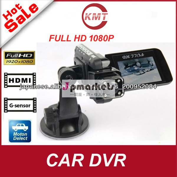 車のカメラDVRのP90001080P H.2642.3"LCDスクリーンナイトビジョン問屋・仕入れ・卸・卸売り