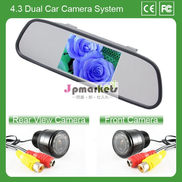 車のバックカメラシステム4.3車用液晶ディスプレイミラーモニターledのナイトビジョンカメラ大視野角問屋・仕入れ・卸・卸売り