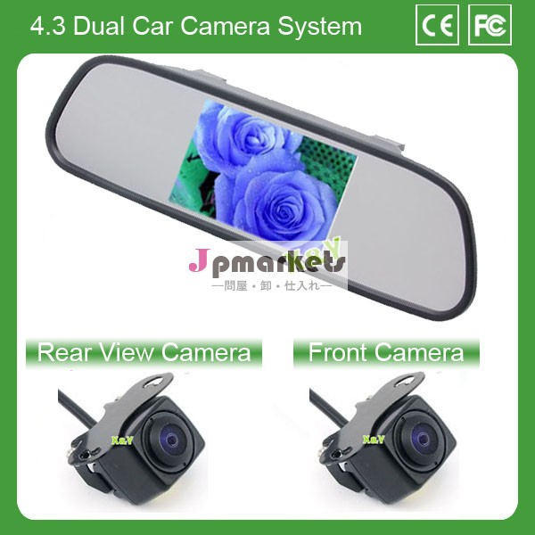 バックカメラシステム4.3車用液晶ディスプレイミラーモニターledのナイトビジョンカメラ大視野角問屋・仕入れ・卸・卸売り