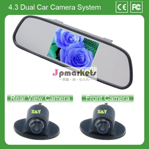 車のバックカメラシステム4.3車用液晶ディスプレイミラーモニターledのナイトビジョンカメラ大視野角問屋・仕入れ・卸・卸売り