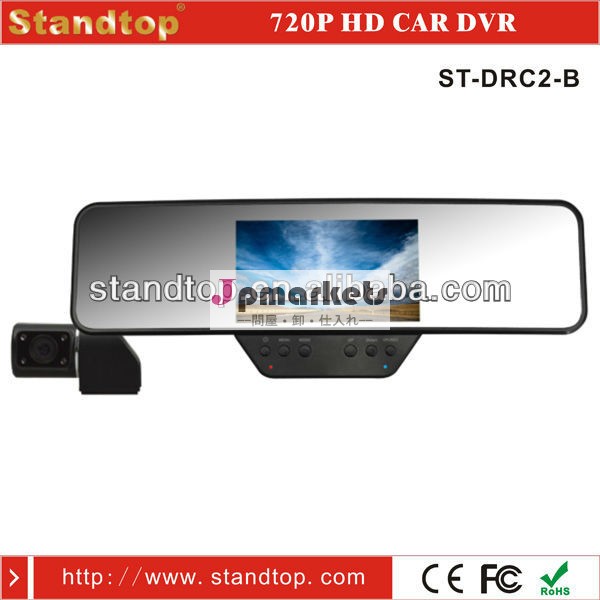St-drc2-b4.3" tftlcd120度の車のミラーのdvr問屋・仕入れ・卸・卸売り