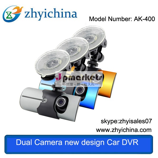 車のdvrgpsデュアルak-400lens140degrees+レンズ120度バック問屋・仕入れ・卸・卸売り
