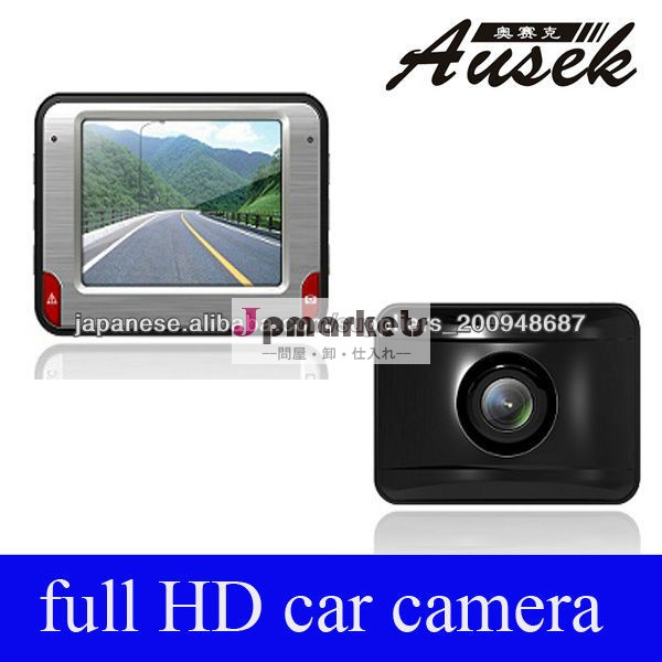 新着! 2.5インチHD液晶Gセンサー車のdvrのブラックボックス問屋・仕入れ・卸・卸売り