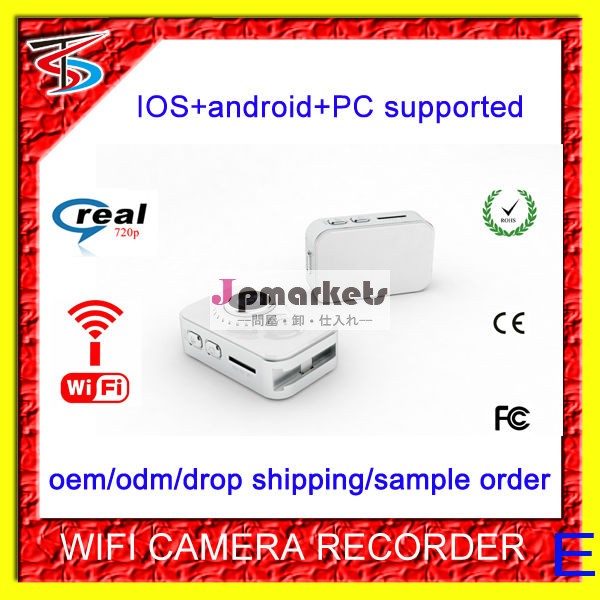 音声通信2ウェイ720pのpcのアンドロイド用防水スーツiosバックアップカメラシステムwifi問屋・仕入れ・卸・卸売り