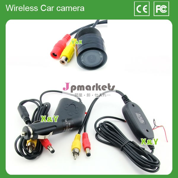 wifi無線lanカーカメラ車のバックアップカメラ問屋・仕入れ・卸・卸売り