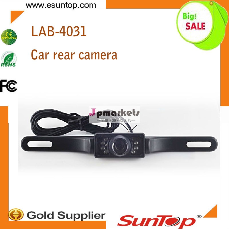 Bestbuyのナイトビジョン防水hd車のカメラ背面図赤外線lab-4301問屋・仕入れ・卸・卸売り