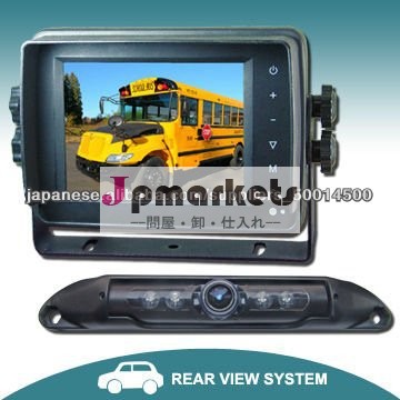 5インチ自動車後方確認システム(MO-123D, CW-634)問屋・仕入れ・卸・卸売り