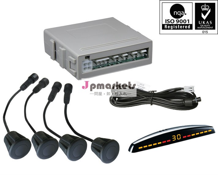 HDS3-4-RF0バックセンサー問屋・仕入れ・卸・卸売り