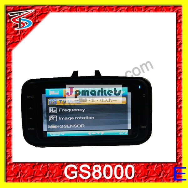 hdブラックボックス車1080pのためのgps付き問屋・仕入れ・卸・卸売り
