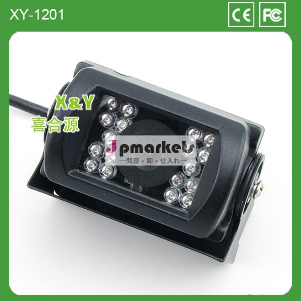 Ccdバスバン12v~24vrruckヘビーデューティートレーラー貨物自動車車両のリアビューの自動カメラ問屋・仕入れ・卸・卸売り