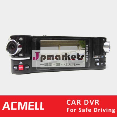 gs50h264デュアルレンズ車のdvrデュアルカメラ、 gps問屋・仕入れ・卸・卸売り