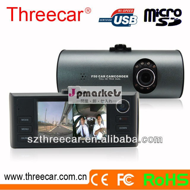 HD 720P+ Gセンサー+ IRの夜間視界+ HDMI + 2.7インチTFT +動きの検出車DVRのレコーダーの決闘のカメラ問屋・仕入れ・卸・卸売り