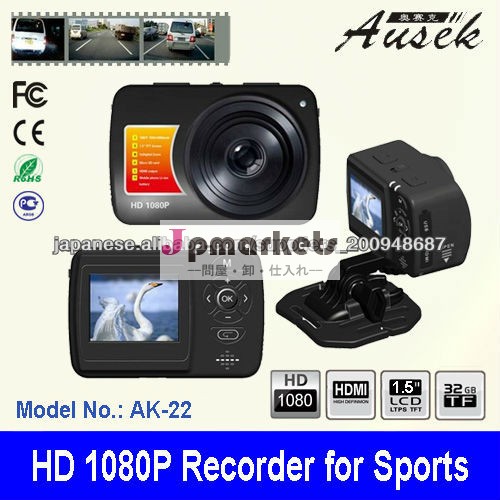 スクリーンと最新の防水HD 1080Pスポーツビデオカメラ問屋・仕入れ・卸・卸売り
