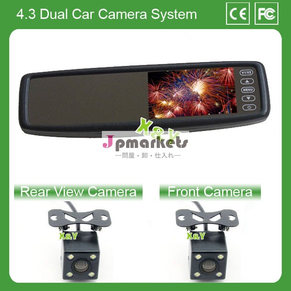 前面・背面図車のカメラ4.3「 車液晶ミラーモニター2連ledナイトビジョン用ＨＤカメラフロントとリアビュー問屋・仕入れ・卸・卸売り