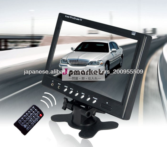 9インチ地フワンセグデジタルTV問屋・仕入れ・卸・卸売り