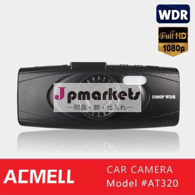 wdrの車のdvr1080at320h264問屋・仕入れ・卸・卸売り