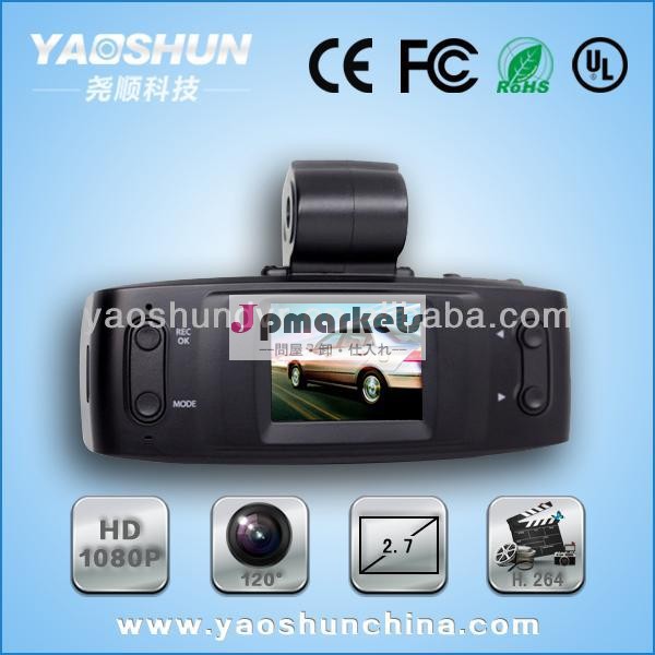 新しい建て- gpshd1080pledライトナイトモードh. wdr H.264 hdr dashcam hd 車のブラックボックスのGPS問屋・仕入れ・卸・卸売り