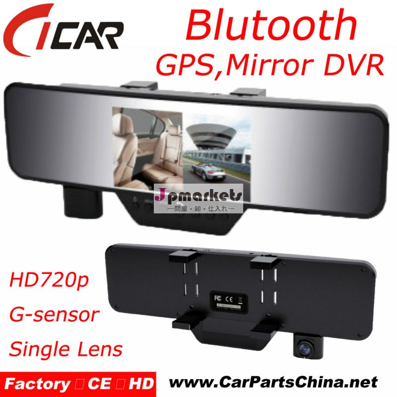 hdr170度1080pフルhd車のdvr車用バックミラーカメラレビュー問屋・仕入れ・卸・卸売り