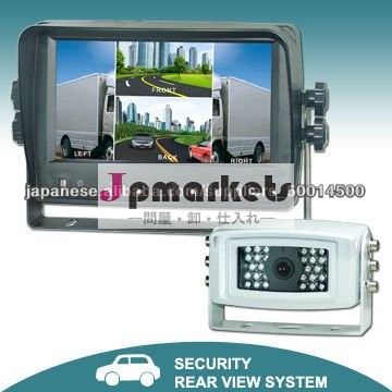 7インチ自動車後方確認システム(MO-122D, CW-086)問屋・仕入れ・卸・卸売り