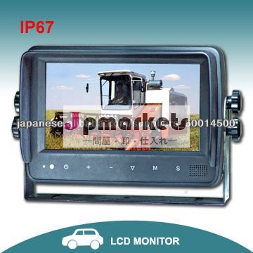 7インチのデジタルディスプレイ(MO-125D,MO-717D)問屋・仕入れ・卸・卸売り