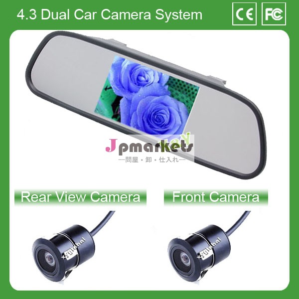 フロントビューとリアビューミラーモニター4.3車用液晶ディスプレイledのナイトビジョンカメラ大視野角問屋・仕入れ・卸・卸売り