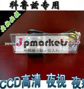 クルーズキャプティバのための車のカメラ問屋・仕入れ・卸・卸売り