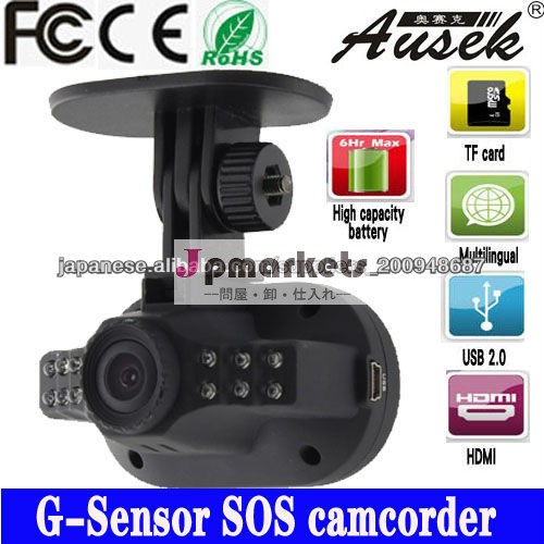 G-sesor/SOSと優れたAK-B2!1.5インチLTPS HD1080PカーSPYCAM問屋・仕入れ・卸・卸売り