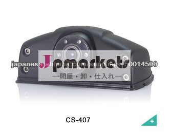 防水監視カメラ(CS-407)問屋・仕入れ・卸・卸売り