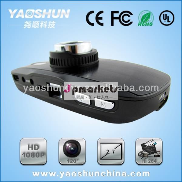 2.7" tft液晶画面120度広角強力な文書の保護ポータブル自動起動1920*1080p車dvrレコーダーカメラ問屋・仕入れ・卸・卸売り
