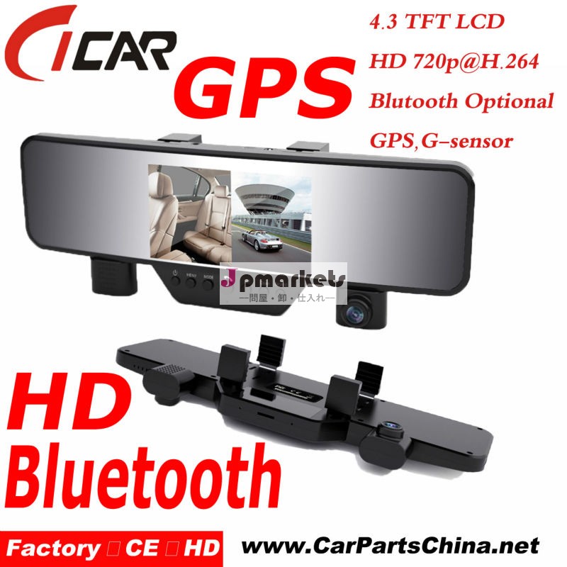 新製品oem2014年4.3インチの二重レンズブルートゥースバックミラーgpsフルhd1080p車dvrカメラビデオレコーダー問屋・仕入れ・卸・卸売り