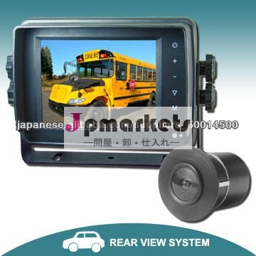 5インチ自動車後方確認システム(MO-123D, CW-637)問屋・仕入れ・卸・卸売り