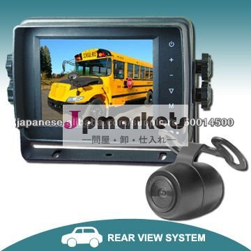 5インチ自動車後方確認システム(MO-123D, CW-638)問屋・仕入れ・卸・卸売り