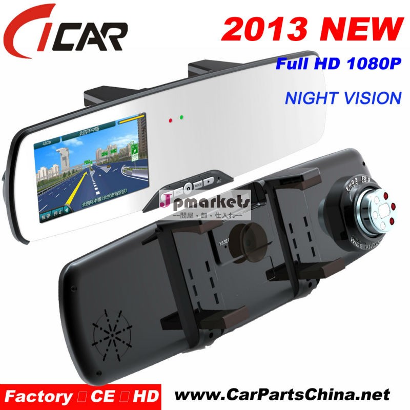 新しい2.7" lcd車のカメラレコーダー車両バックミラーダッシュボードdvrビデオカム問屋・仕入れ・卸・卸売り