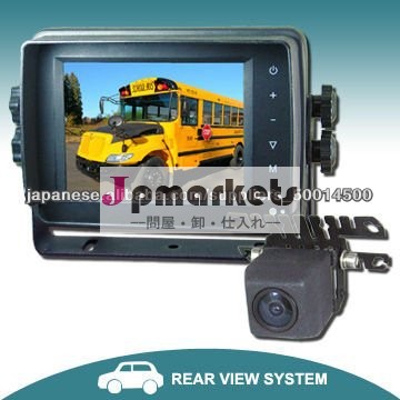 5インチ自動車後方確認システム(MO-123D, CW-636)問屋・仕入れ・卸・卸売り