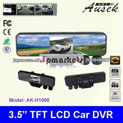 3.5"TFT LCD H.264サポート1080P車DVRデュアルカマラ問屋・仕入れ・卸・卸売り