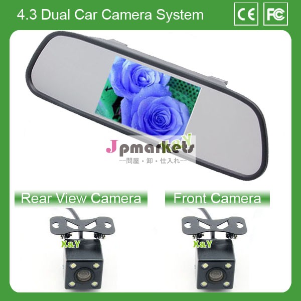前面・背面図車のカメラ車用液晶ディスプレイ4.3ミラーモニターledのナイトビジョンカメラ大視野角問屋・仕入れ・卸・卸売り